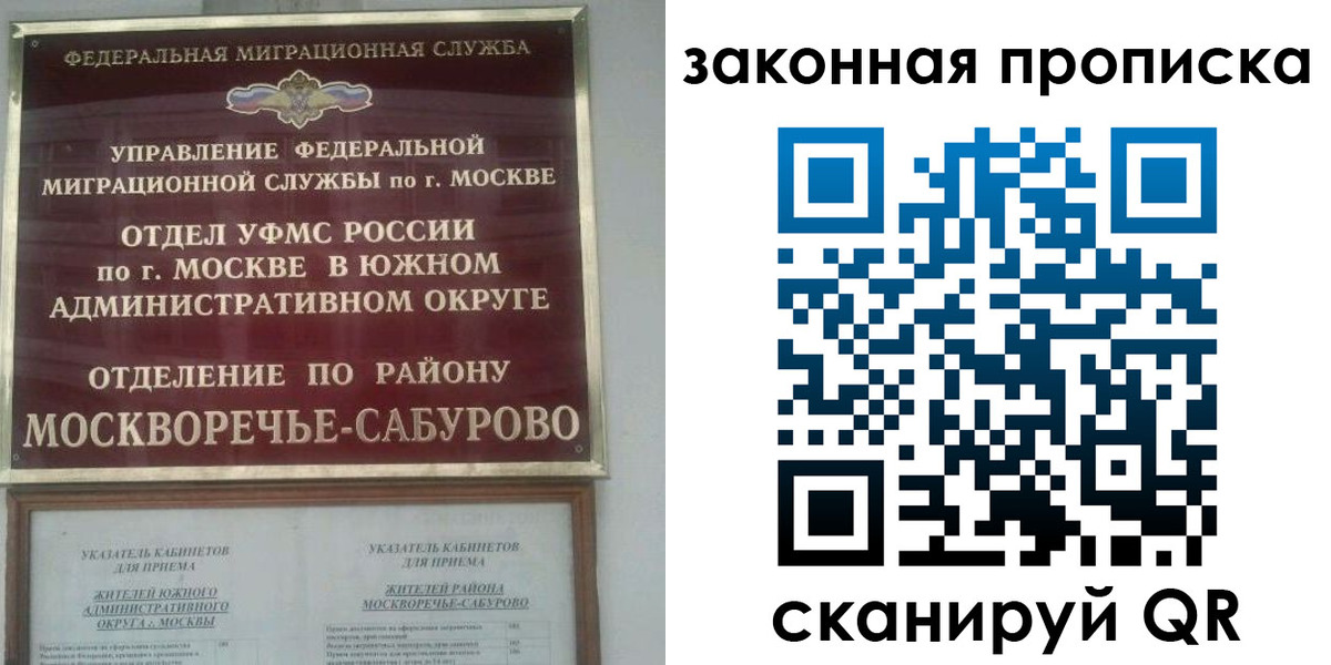 купить прописку в Среднеуральске