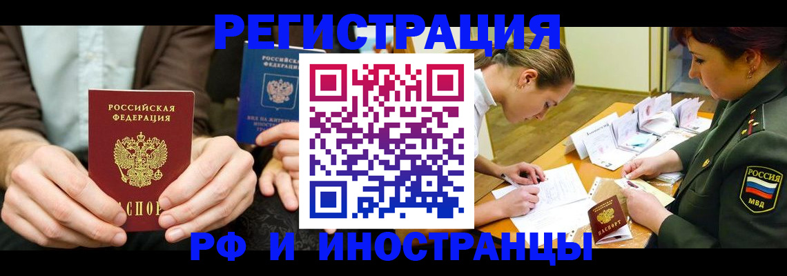 прописка паспорт в Среднеуральске