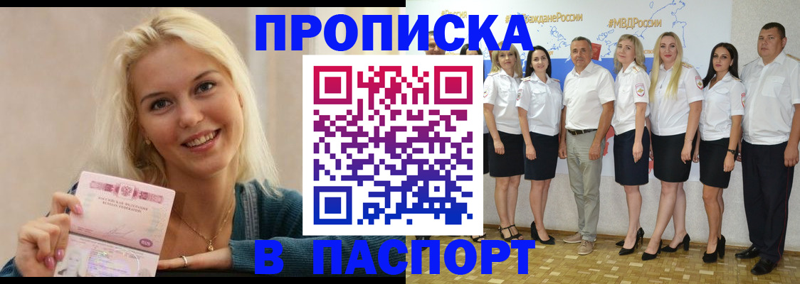 регистрация в Среднеуральске