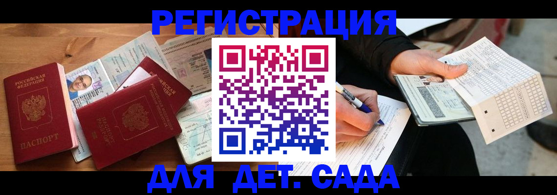 временная регистрация в квартире в Среднеуральске