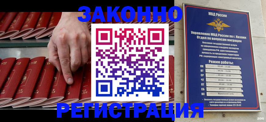 временная регистрация 2025 в Среднеуральске