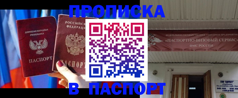 регистрация для школы в Среднеуральске